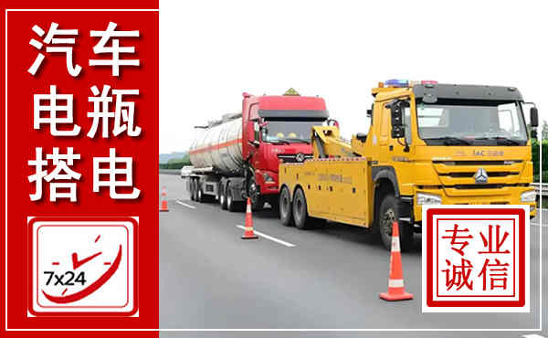 绥宁吊车,汽车救援吊车电话