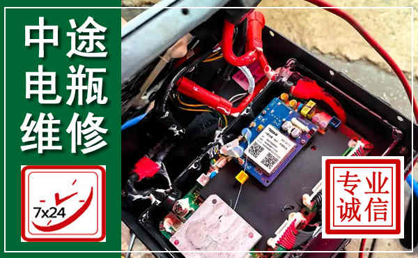 绥宁汽车换电瓶,附近电瓶维修救援电话