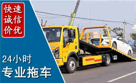 绥宁拖车救援场景与案例