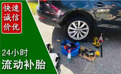绥宁流动补胎场景与案例