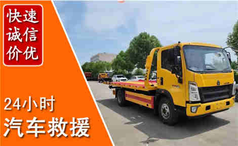 绥宁从六月绥宁连续暴雨，解析2026年夏季绥宁汽车救援全新行业特点