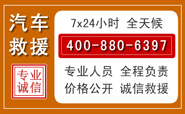 绥宁夏季多雨季节,新能源汽车救援的五大注意事项