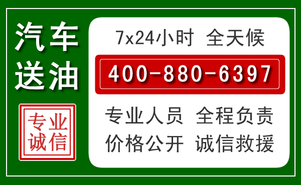 绥宁拖车救援发展新趋势:北斗导航系统加持下的拖车救援特点