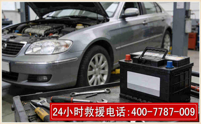 绥宁 高温雨天汽车突然没电车辆无法正常行驶该如何处理呢