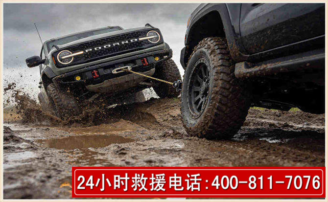 绥宁长春汽车道路救援公司2026年7月备战台风巴威全面落实救援前置准备工作